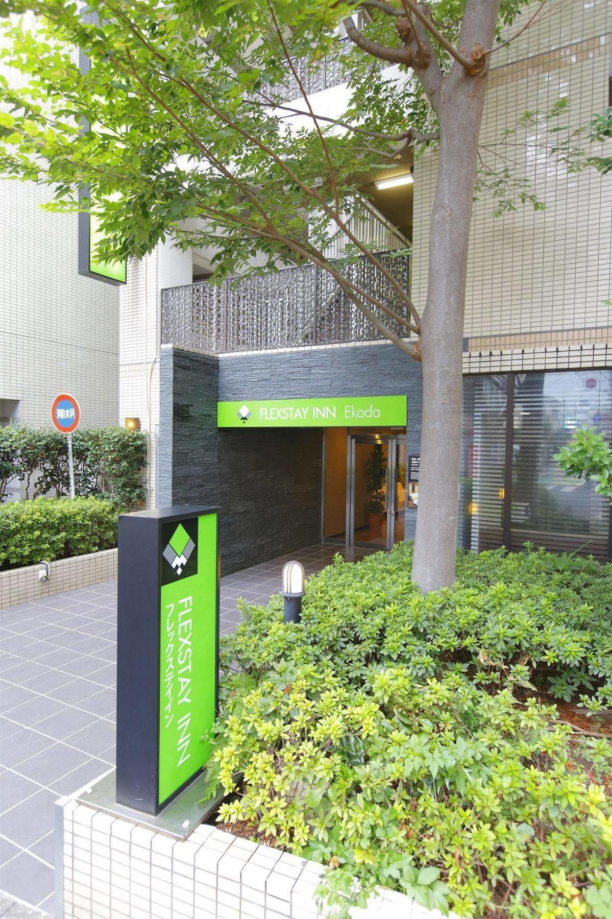 Flexstay Inn Ekoda Tokyo Exterior photo