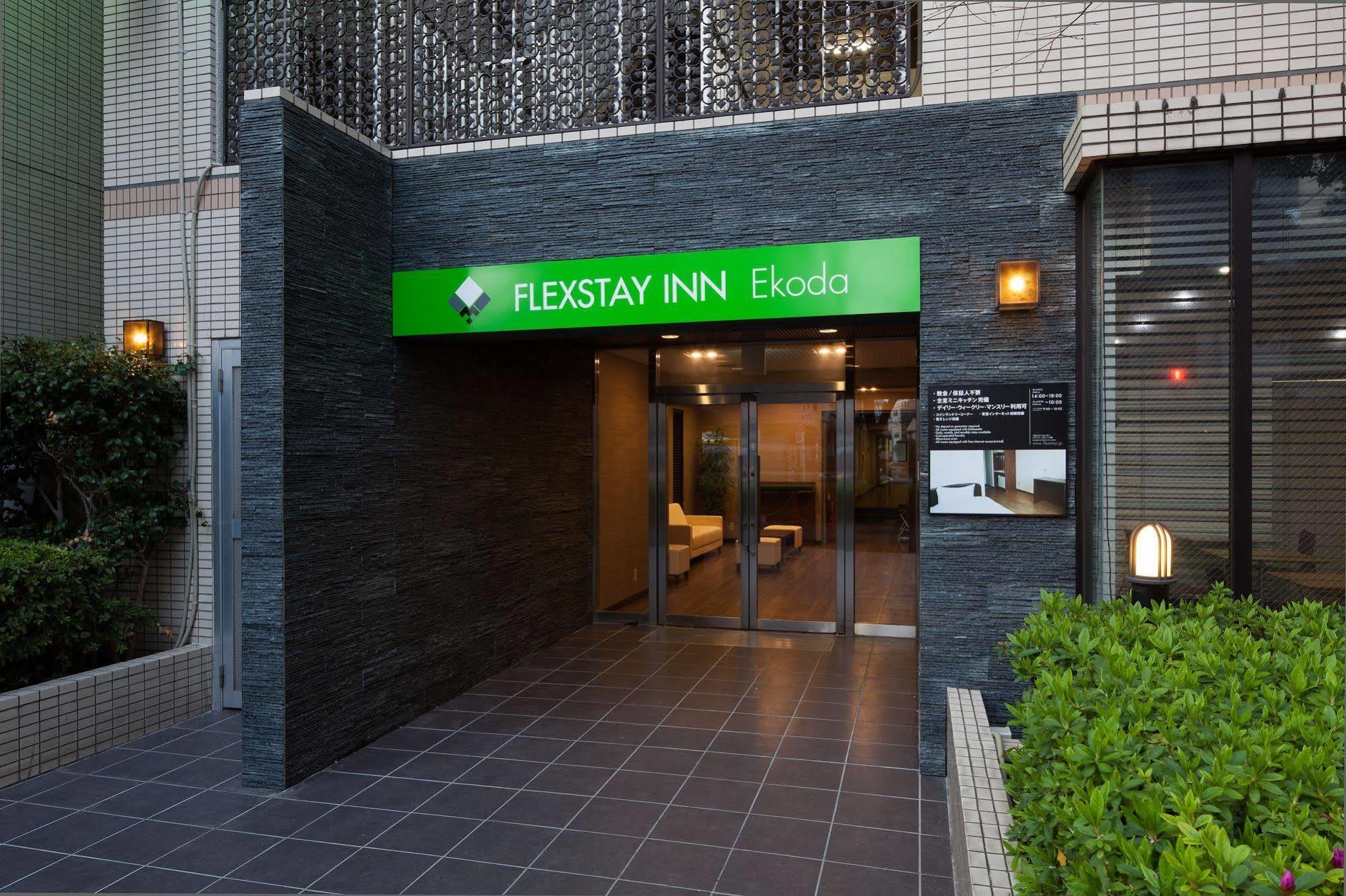 Flexstay Inn Ekoda Tokyo Exterior photo