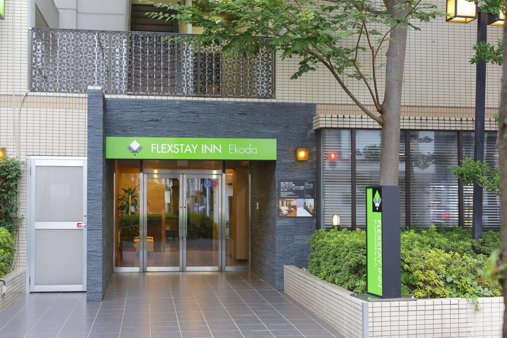 Flexstay Inn Ekoda Tokyo Exterior photo